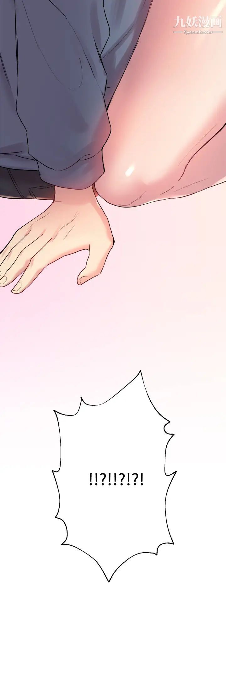 姊姊們的調教第4話-姊姊教你怎麼讓女生舒服