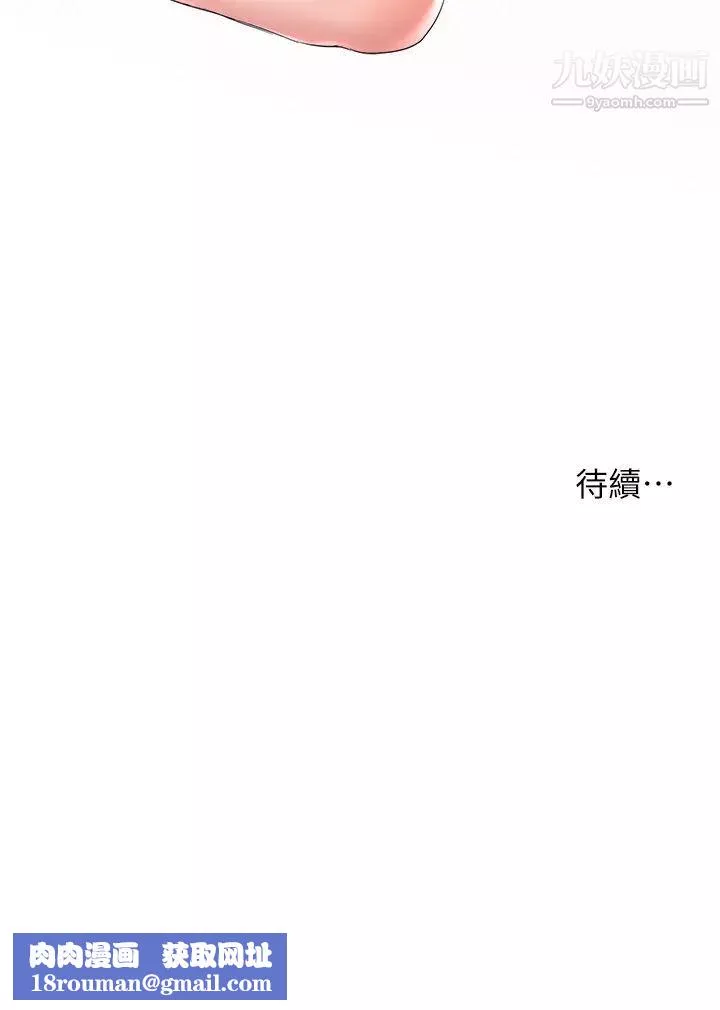 姊姊们的调教-第4话-姊姊教你怎么让女生舒服 - 图片 39