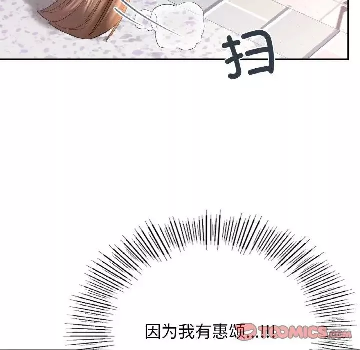 爱的游乐园第8話