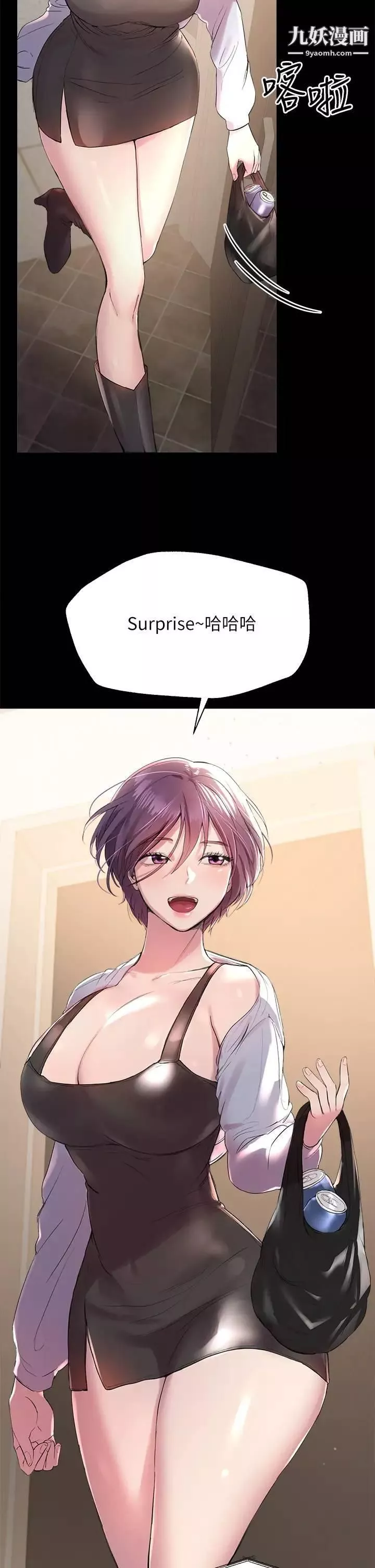 姊姊们的调教-第5话-可以再一次吧? - 图片 2