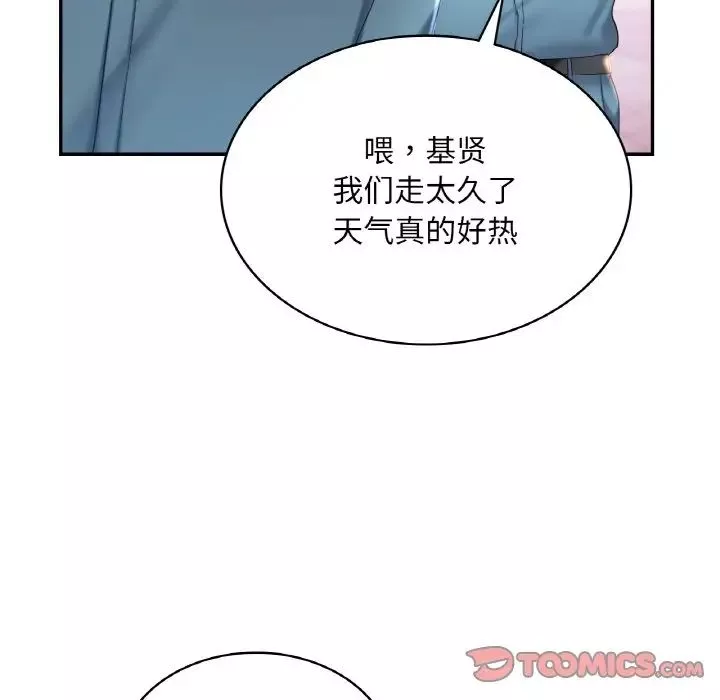 爱的游乐园第8話
