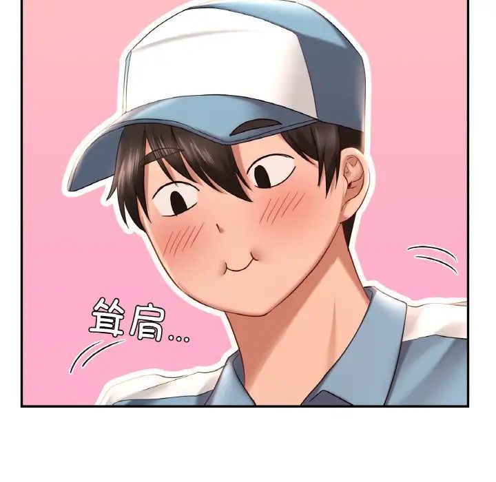 爱的游乐园第8话
