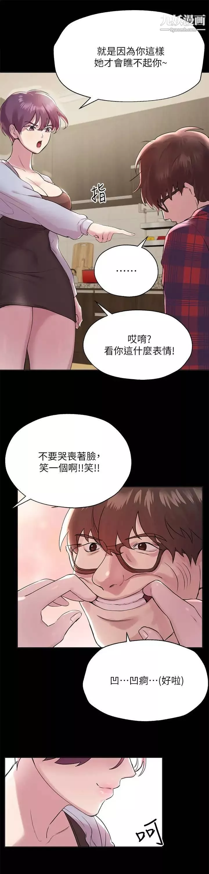 姊姊們的調教第5話-可以再一次吧?