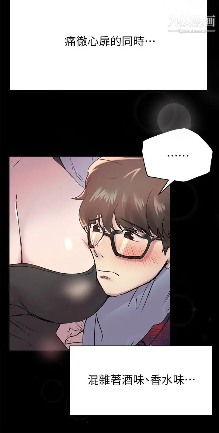 姊姊们的调教第5话-可以再一次吧?