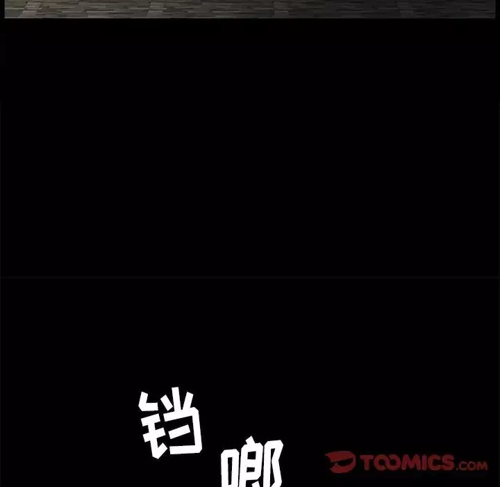 后娜-第6话 - 图片 87