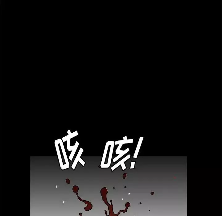 后娜-第6话 - 图片 92