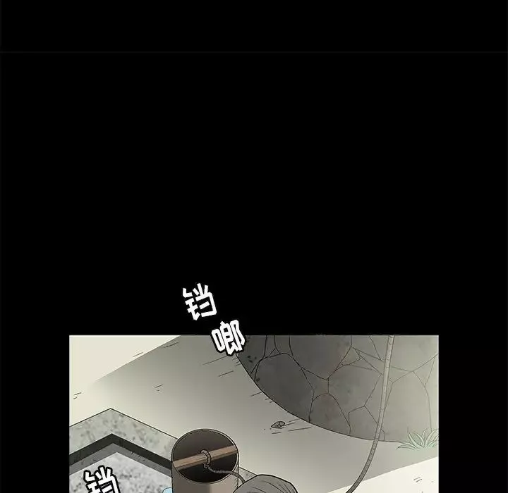 后娜-第6话 - 图片 90