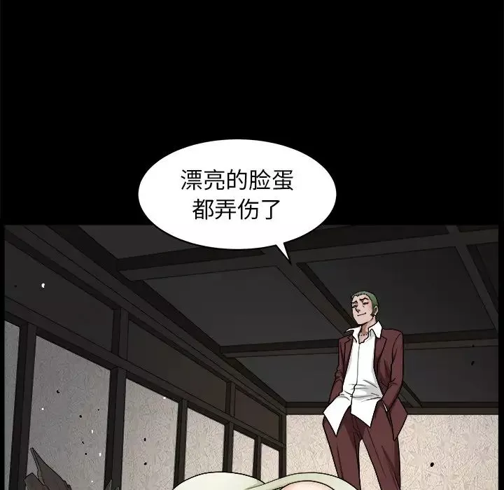 後娜第6话
