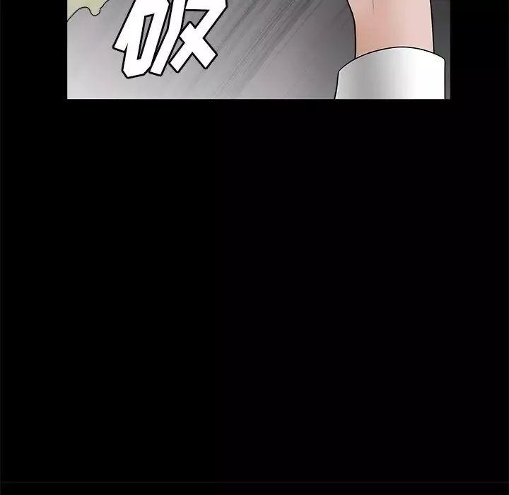 後娜第6话