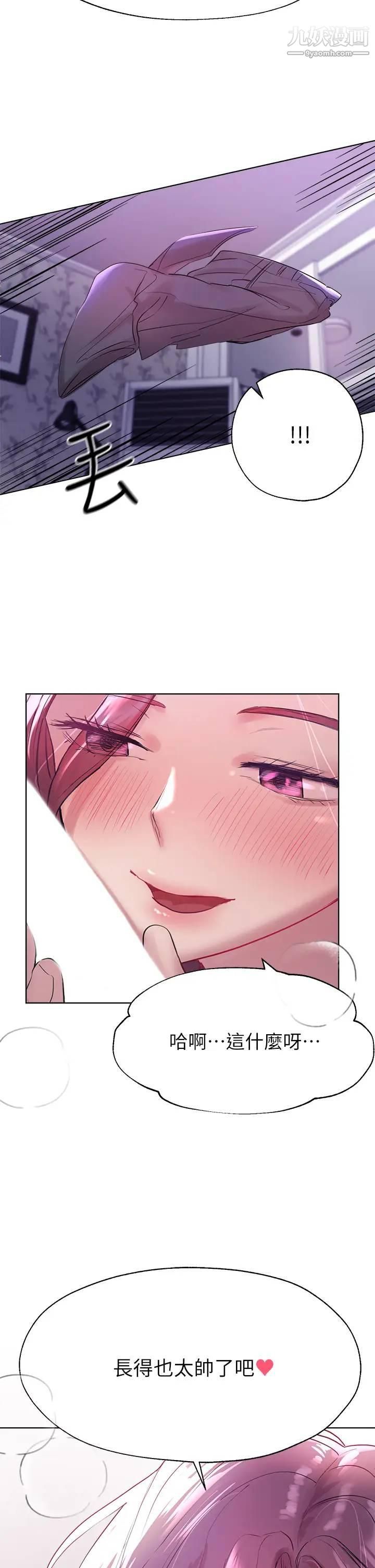 姊姊们的调教第5话-可以再一次吧?