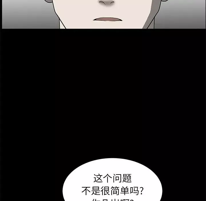 後娜第6话