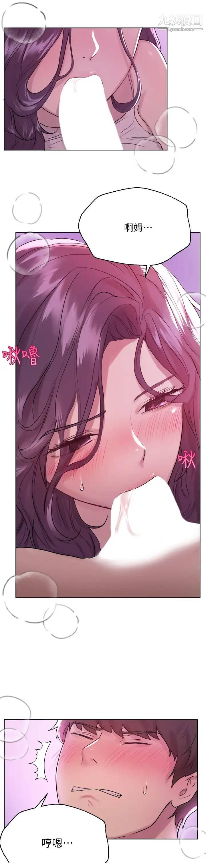 姊姊们的调教第5话-可以再一次吧?