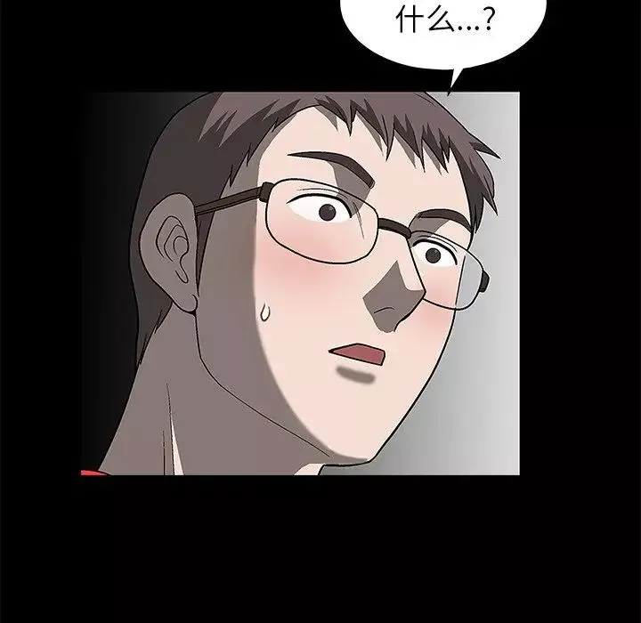 後娜第6话