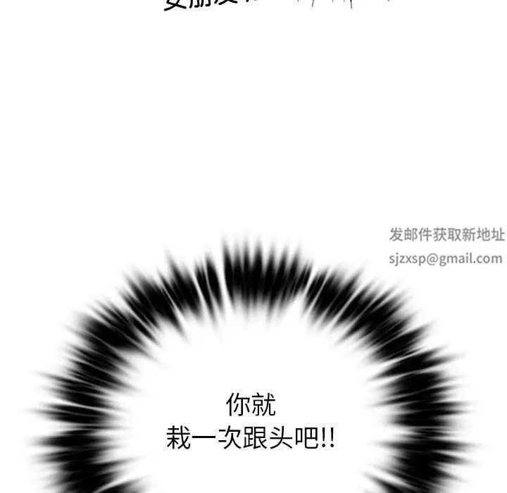 爱的游乐园第8话