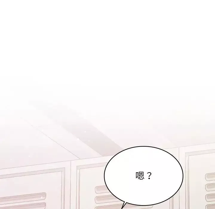 爱的游乐园-第8话 - 图片 88
