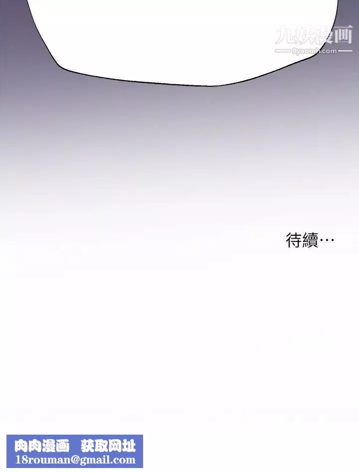姊姊们的调教-第5话-可以再一次吧? - 图片 36