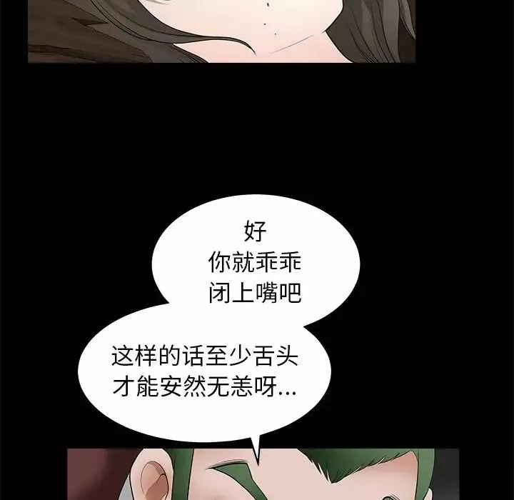後娜第7话