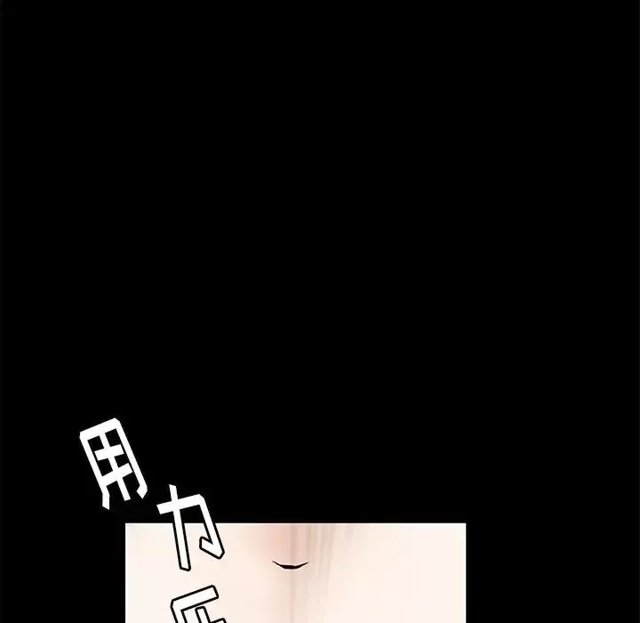後娜第7话