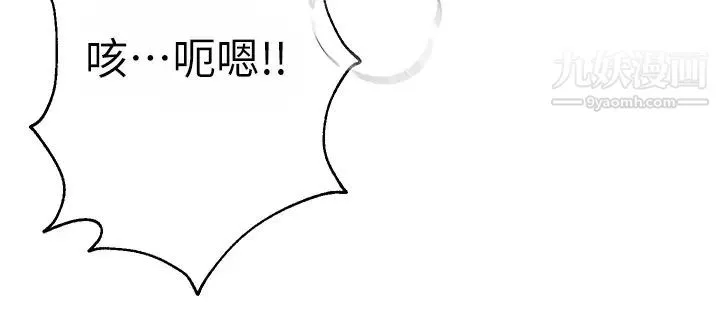 姊姊們的調教第6話-姊姊是變態♥