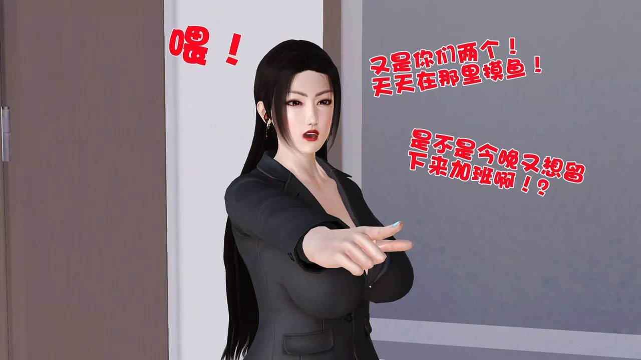 [3D]性母-第26话 - 图片 6