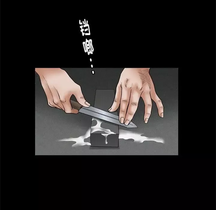 後娜第7话