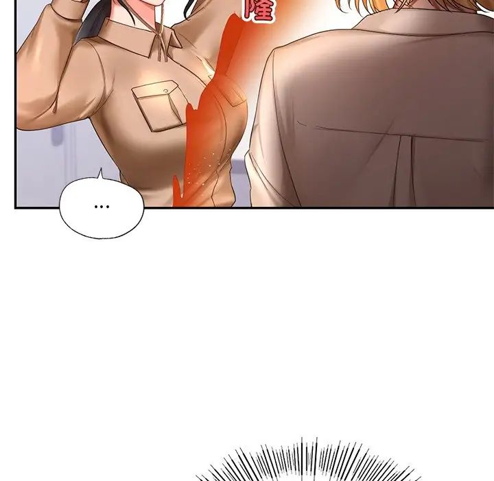 爱的游乐园第8话