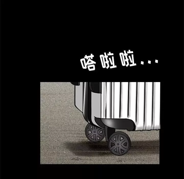 后娜-第7话 - 图片 50