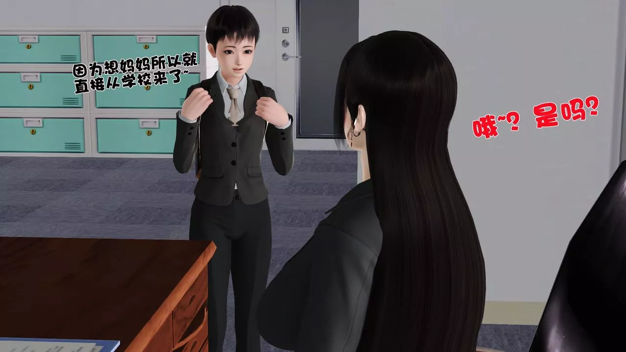 [3D]性母-第26话 - 图片 16