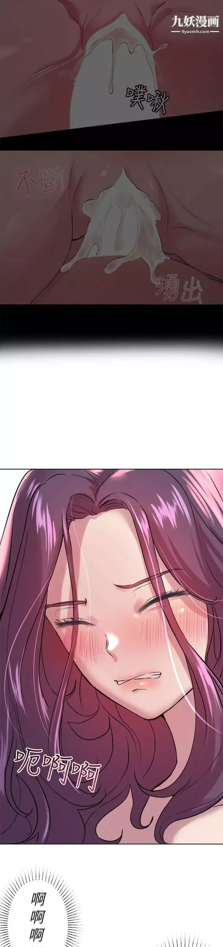 姊姊们的调教-第6话-姊姊是变态♥ - 图片 34