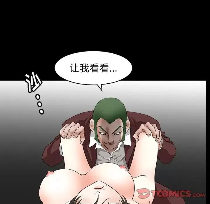 後娜第7话