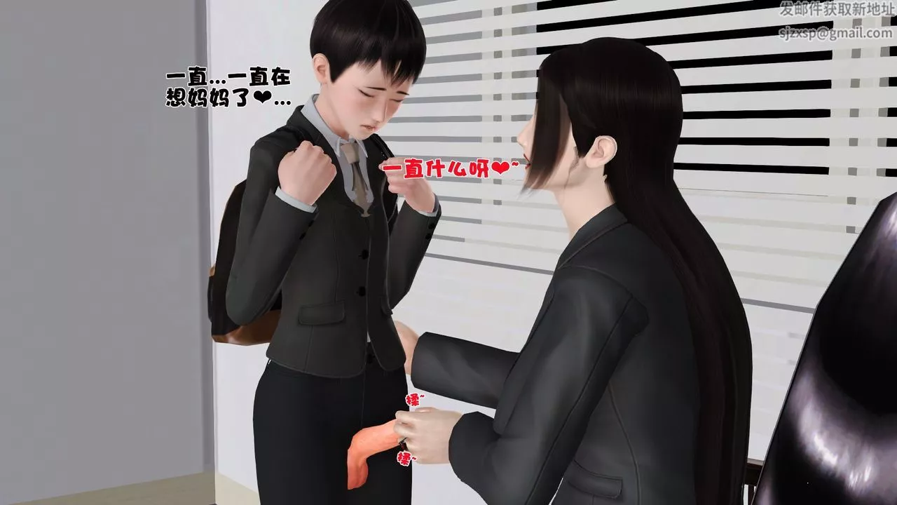 [3D]性母第26話