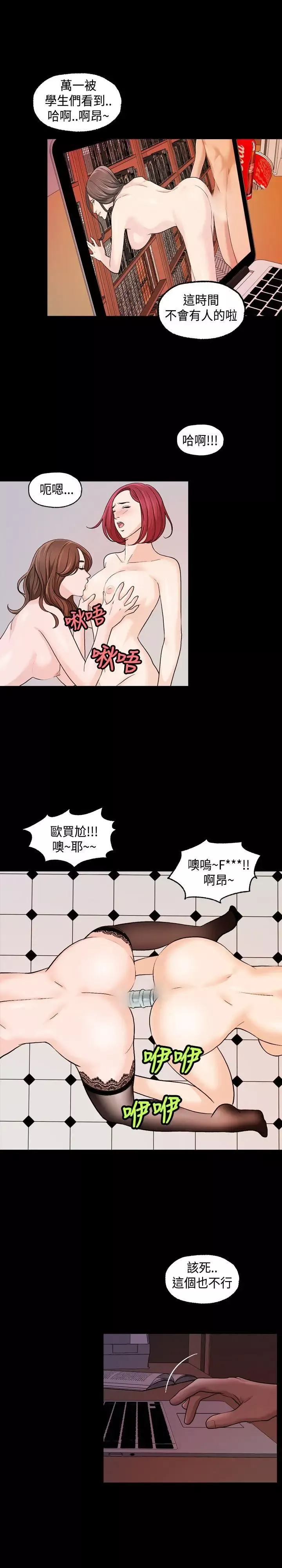 蒙面女王第15話