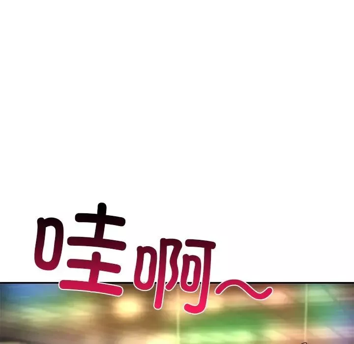 爱的游乐园第8話