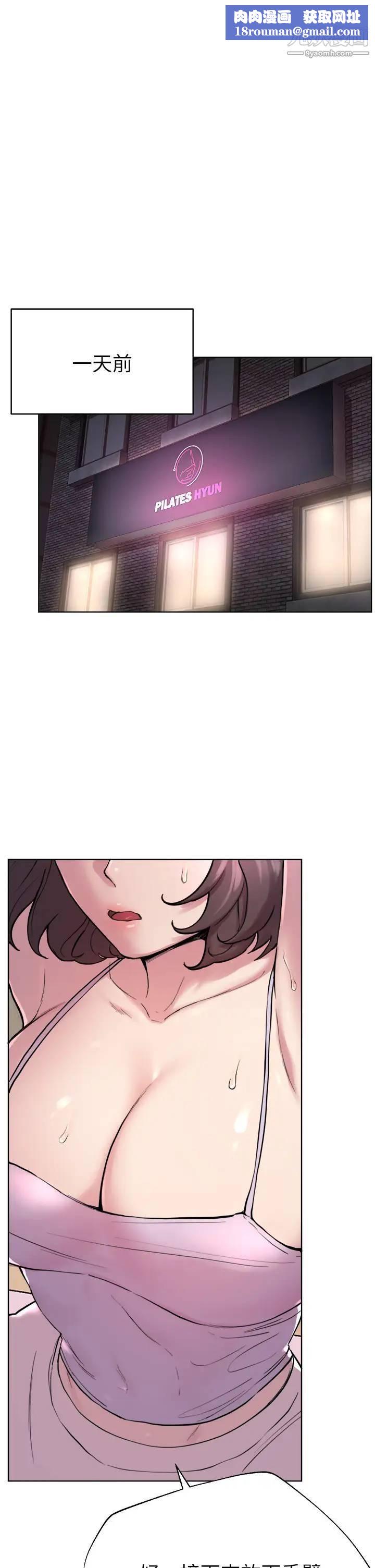 姊姊们的调教第7话-你们…做瞭吗?