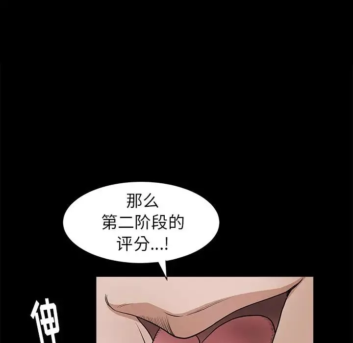 後娜第7话