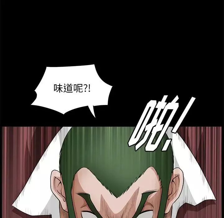 後娜第7话