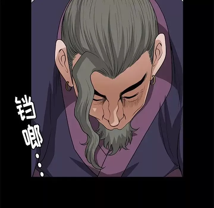 後娜第7话