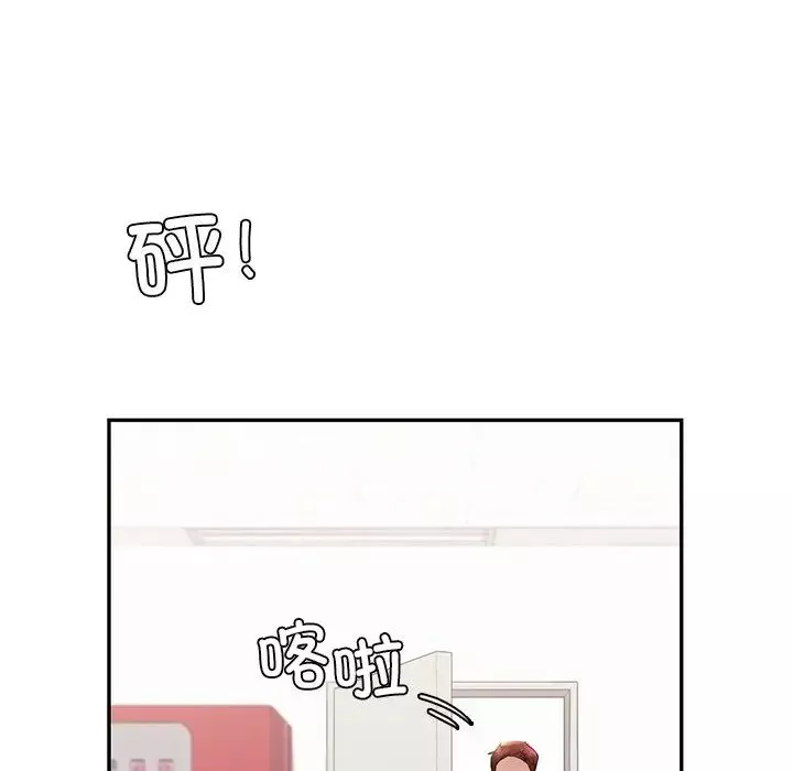 爱的游乐园第8話