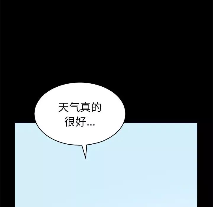 後娜第7话