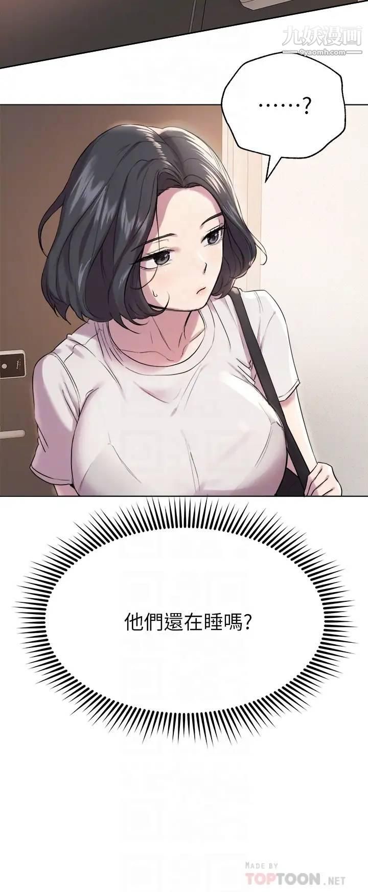 姊姊们的调教第7话-你们…做瞭吗?