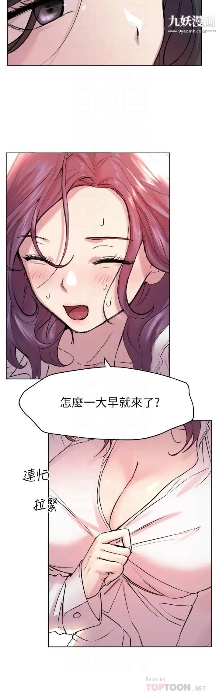 姊姊们的调教第7话-你们…做瞭吗?