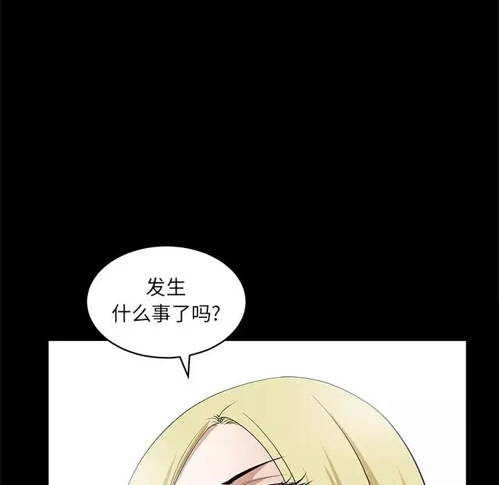 後娜第7话