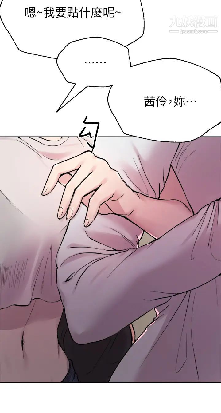 姊姊们的调教第7话-你们…做瞭吗?