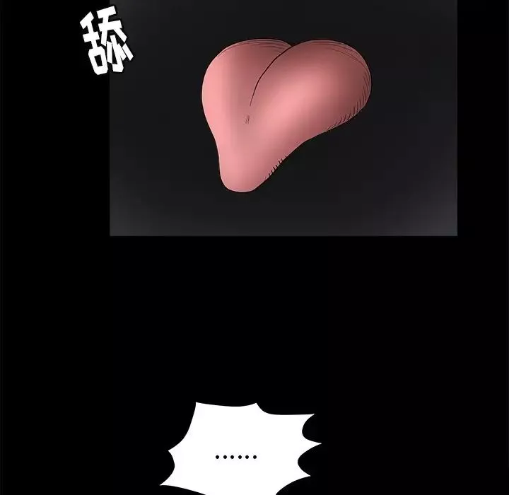后娜-第7话 - 图片 86