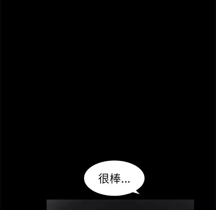 後娜第7话