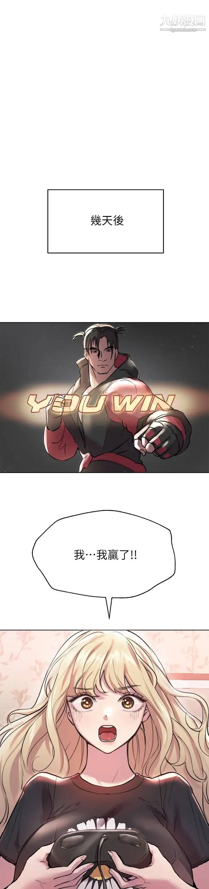 姊姊们的调教第7话-你们…做瞭吗?