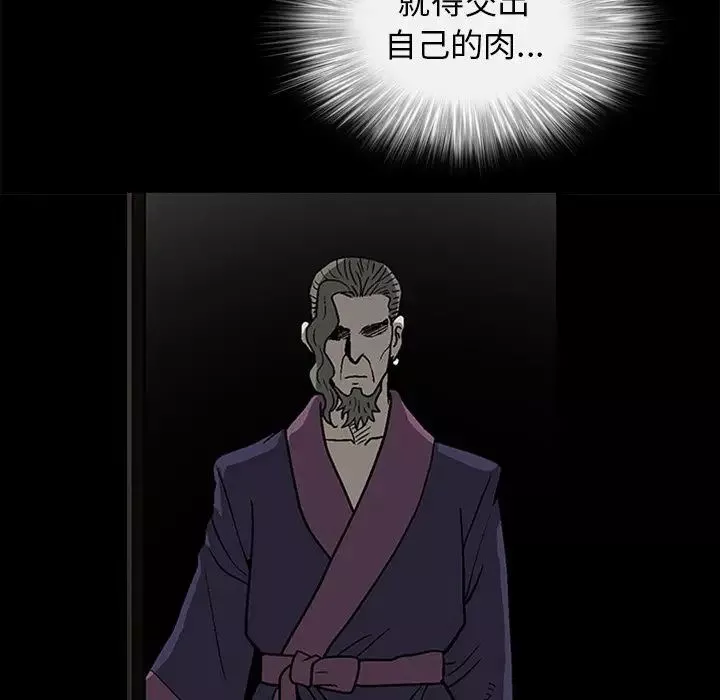 後娜第7话