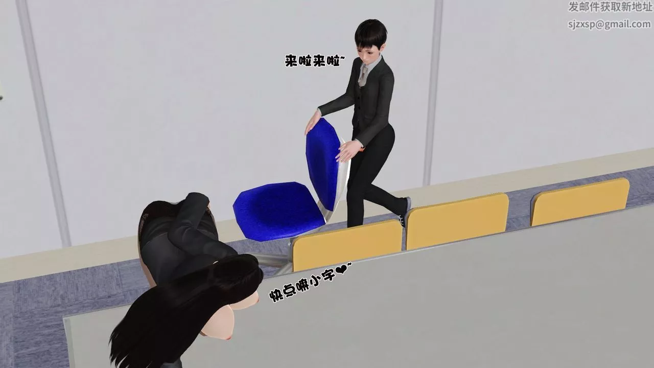 [3D]性母-第26话 - 图片 57