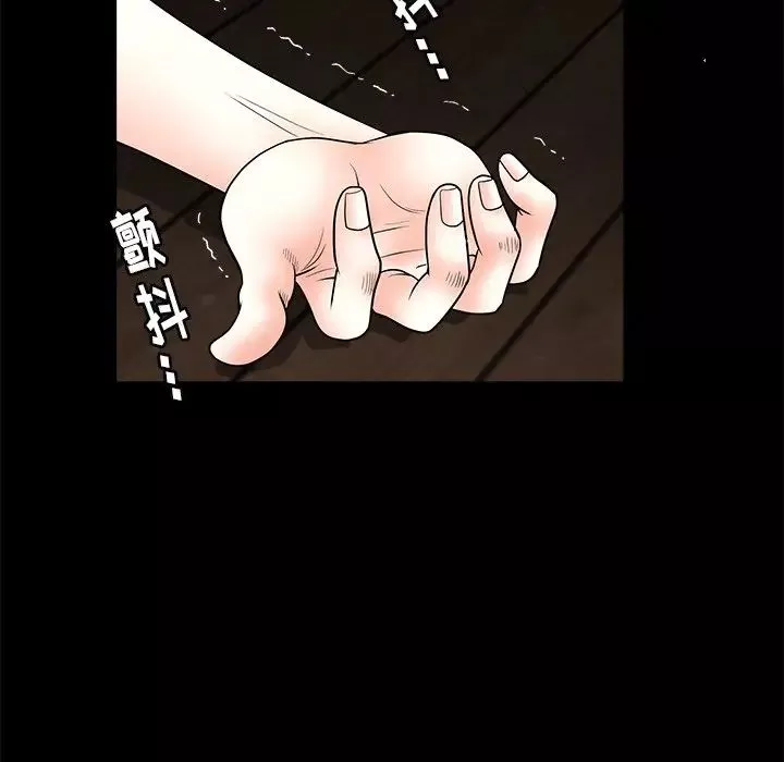 後娜第7话