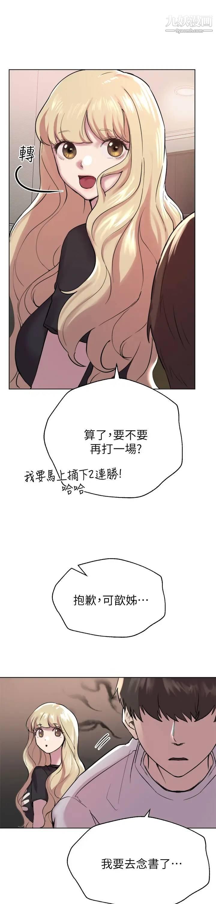 姊姊们的调教第7话-你们…做瞭吗?